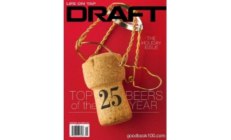 啤酒杂志_Draft Magazine_2016年合集共6本PDF杂志电子版百度云下载