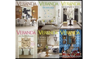 家居设计杂志_Veranda_2018年合集高清PDF杂志电子版百度盘下载 共6本