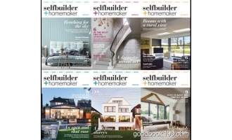 家居设计类杂志_selfbuilder+homemaker_2018年合集高清PDF杂志电子版百度盘下载 共6本