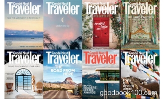 悦游杂志美国版_Conde Nast Traveler USA_2020年合集高清PDF杂志电子版百度盘下载 共8本