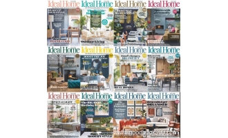 家居设计杂志_Ideal Home UK_2020年合集高清PDF杂志电子版百度盘下载 共12本 1.1G