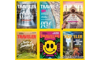 国家地理旅行者_National Geographic Traveler_2016年合集共7本PDF杂志电子版百度盘下载