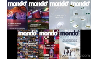 灯设计杂志Mondo Arc_2016年合集高清PDF杂志电子版百度盘下载 共7本